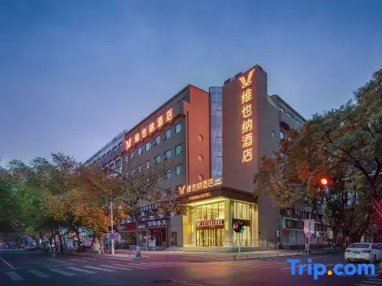 Vienna Hotel (Henan Museum International Trade 360)