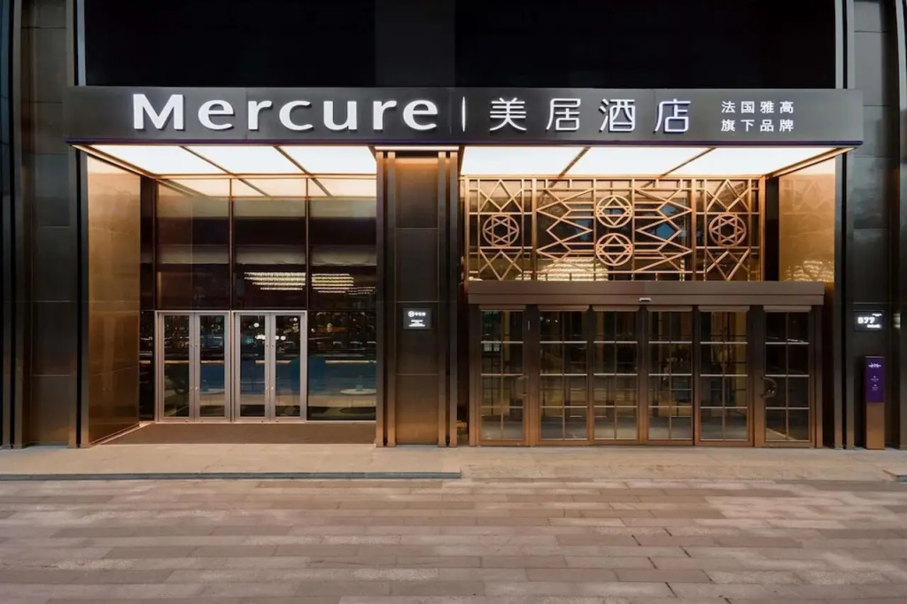 Mercure Guangzhou Nansha