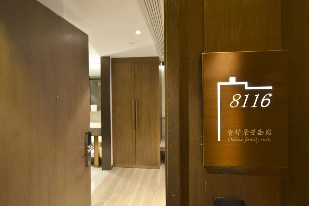 KuanRong Luxury Suites Hotel - Daping Times Square