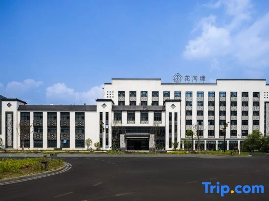 Blossom Hill · Xiao Wu, Wannan Sichuan-Tibet Line, Ningguo, Anhui