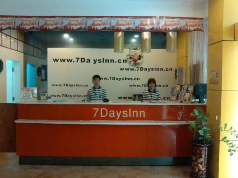 7 Days Inn Guangzhou - Baogang Avenue Branch