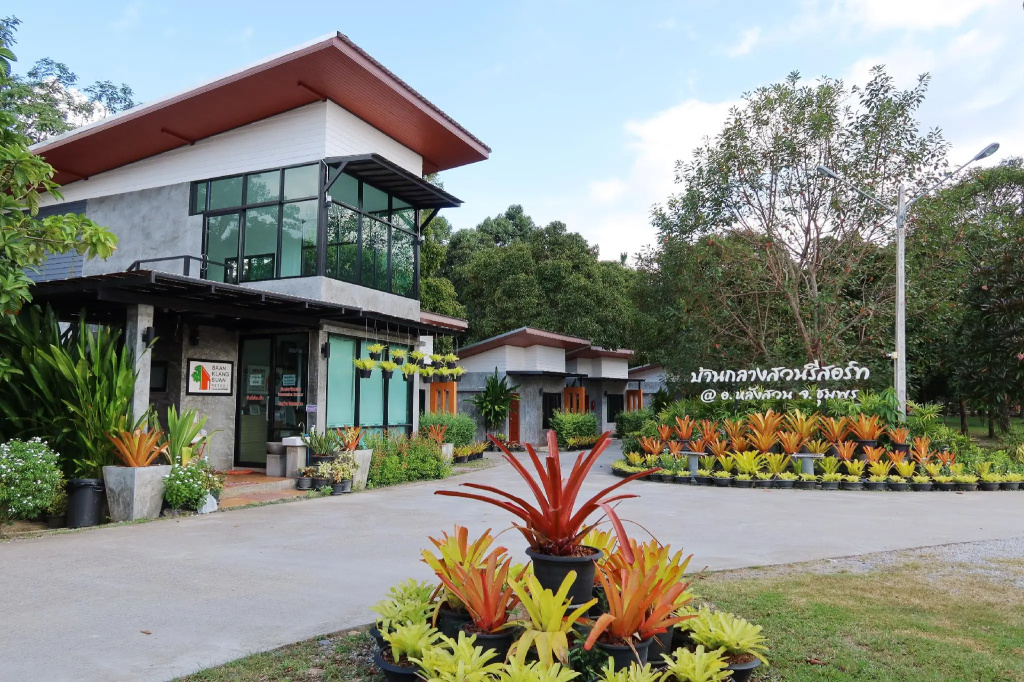 Baan Klang Suan Resort