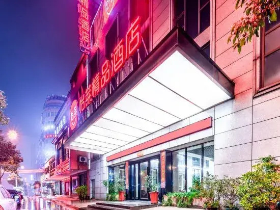Elan Select Hotel(Leqing Liushi)