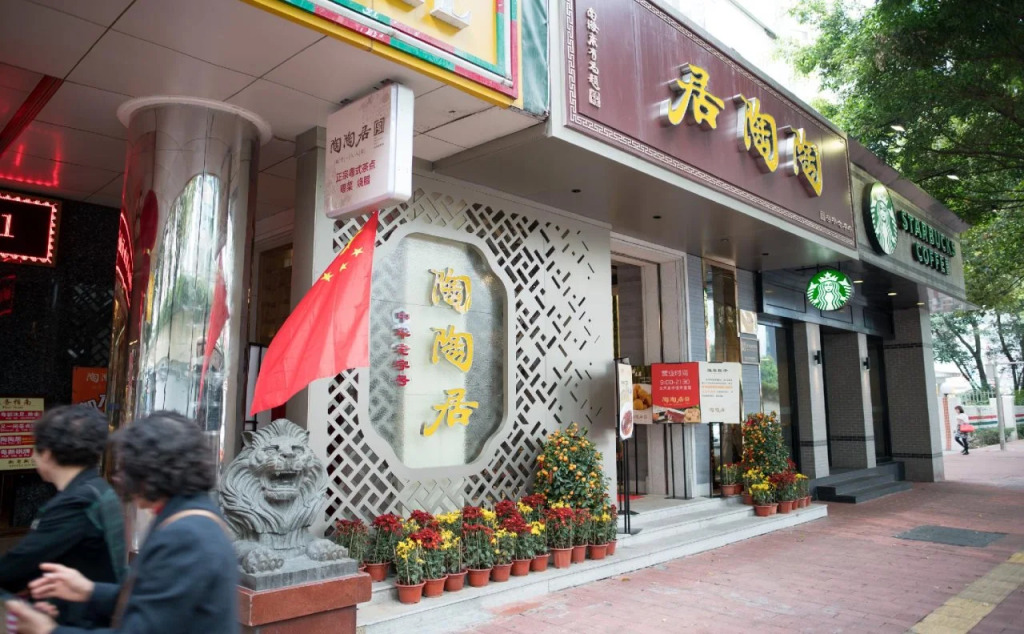 Guangzhou Xin Yue Xin Hotel