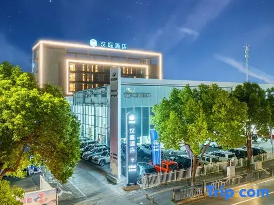 HanTing Hotel (Wanda Plaza, Guangyi Road, Jiaxing)
