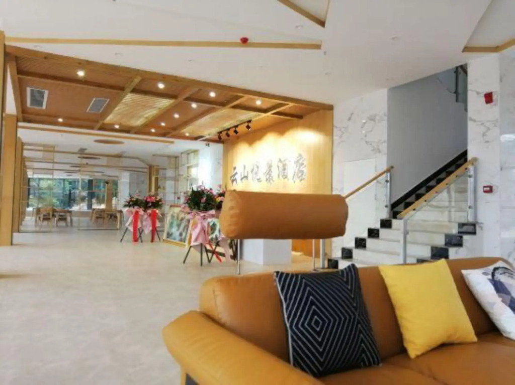 Yunshan Yuejing Hotel Huangyao