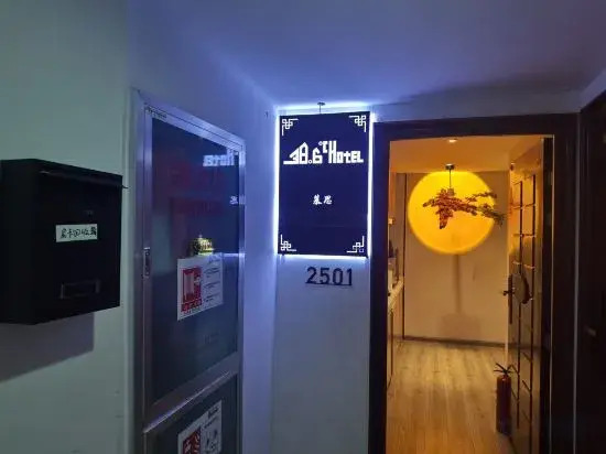 38.6℃ Hotel (Chuhe Hanjie Subway Station Provincial Museum Branch)