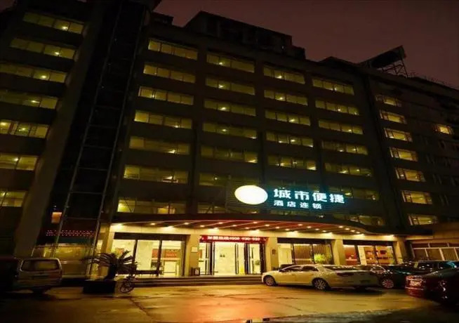 City Comfort Inn Guangzhou Luyuan Road Taojing