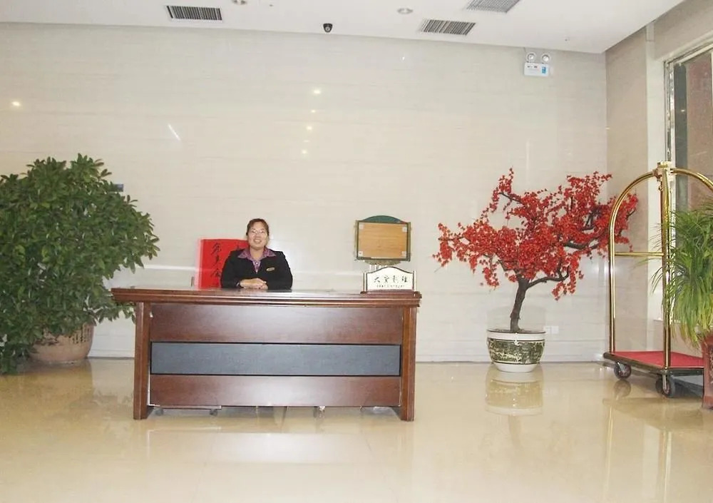 Zhongmou Hotel