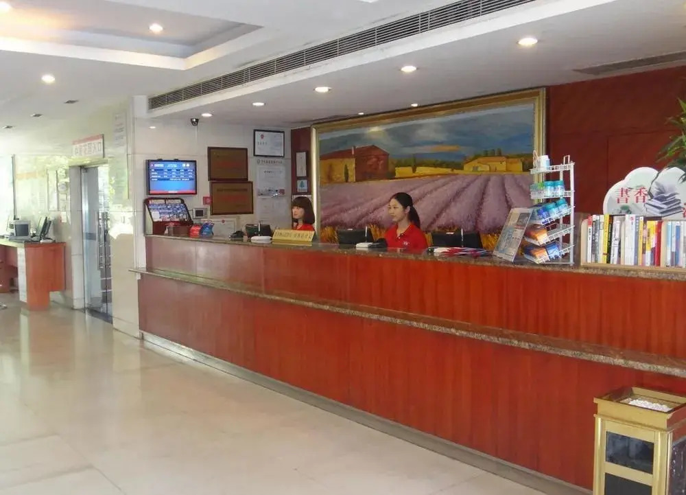 Hanting Premium (Suzhou Guangqian Street Leqiao Me