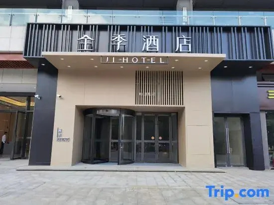JI Hotel (Guiyang Huarun Wanxianghui)