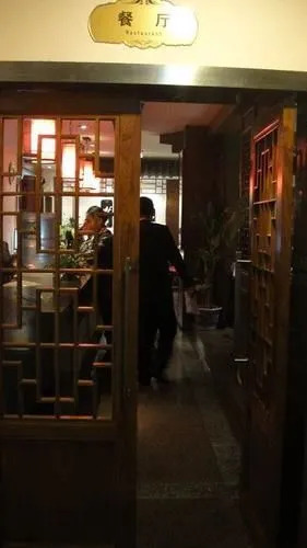 Wangfujing Donghua
