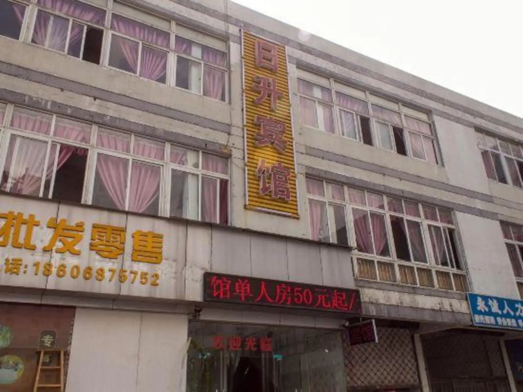 Ningbo Risheng Inn