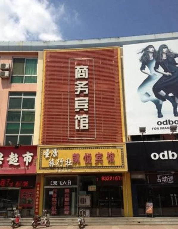 Kaiyue Hotel