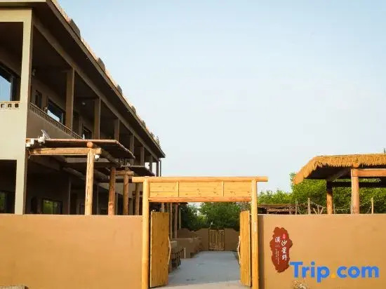Zhongwei Mosha Xingye Homestay