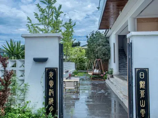 Dali Shangxia Songfeng Seaview Homestay