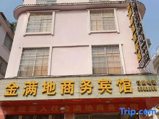 Baise Jinmandi Business Hotel