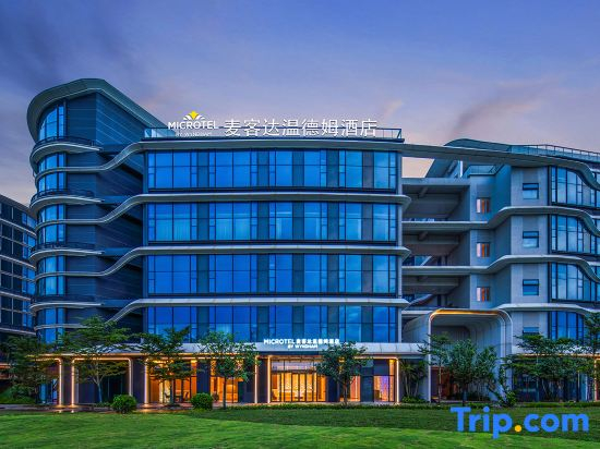 Haikou Meilan International Airport Microtel Wyndham Hotel