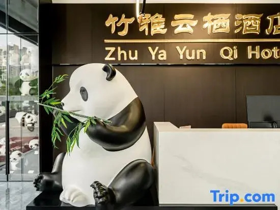 Zhuya Yunqi Hotel (Chengdu Panda Base Branch)