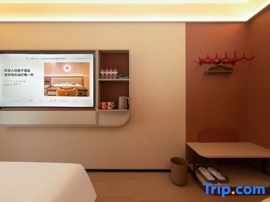 Orange Hotel  Taiyuan Jinci Park Red Lantern Stadium Branch