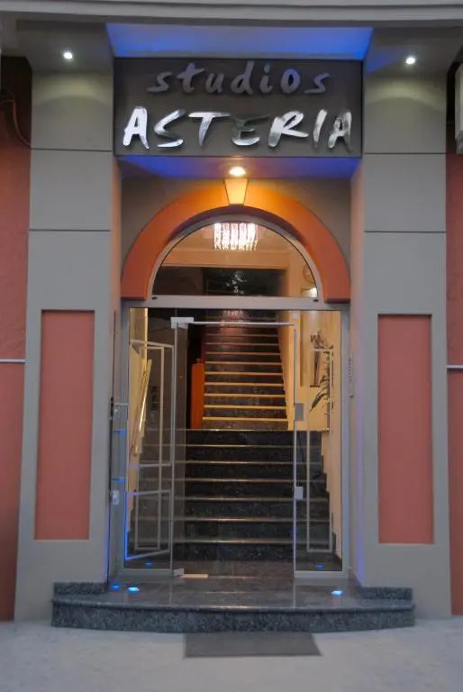Studios Asteria