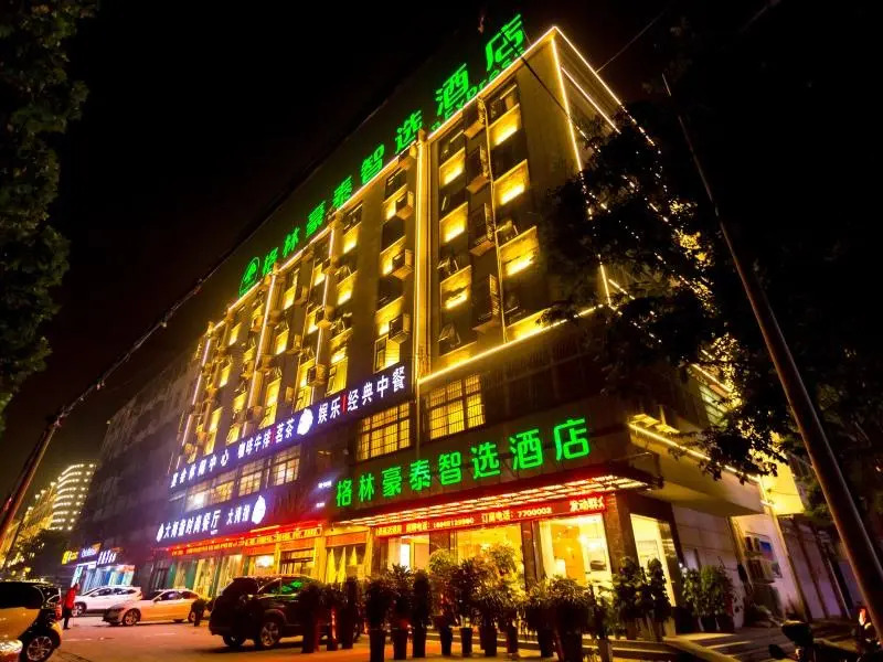 GreenTree Inn Express Henan Xinyang Huaibin County