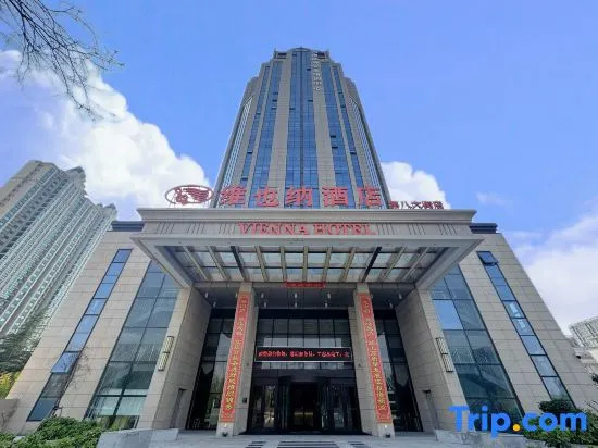 Vienna Hotel (Xinmi University South Road)