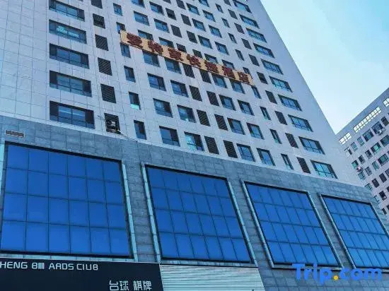 Aitejia Express Hotel (Datong Railway Station Ancient City Branch)
