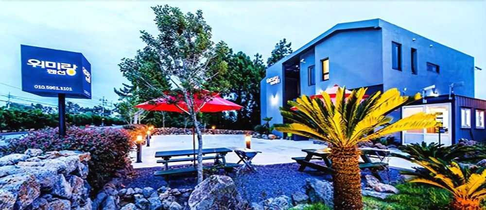 Seogwipo Wemerang Pension