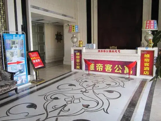 Zhongshan Vidic Apartment (Tanzhou Dongcheng Four Seasons Branch)