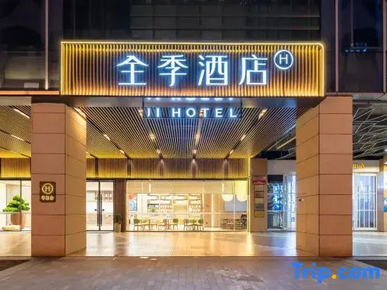 JI Hotel (Yixing Dongjiu Wanda Plaza)