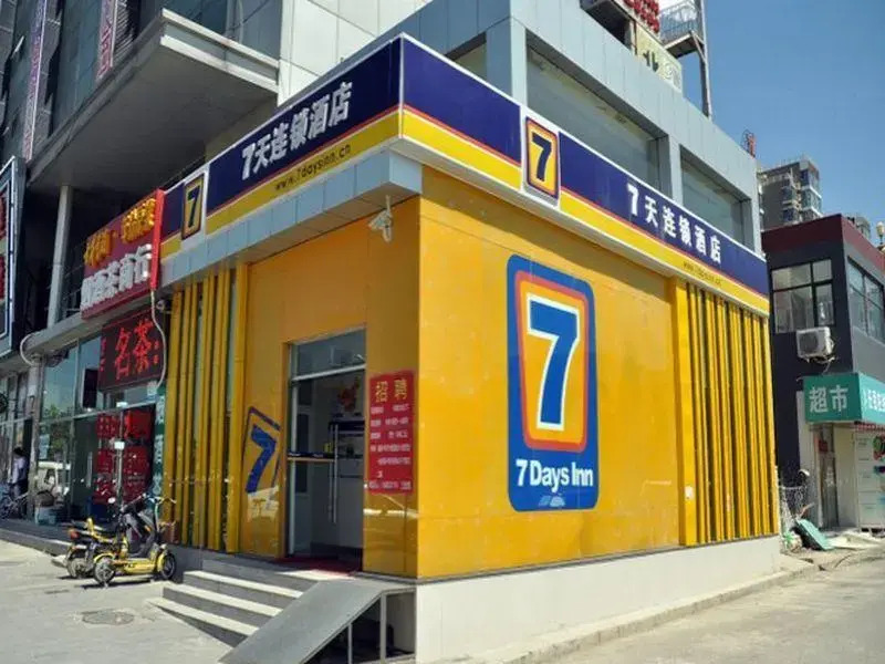 7Days Inn Beijing Huilongguan East Street Subway Station