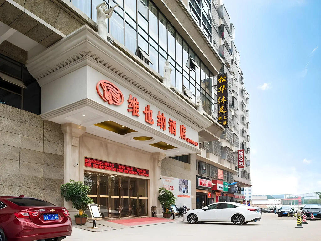 Vienna Hotel Dongguan Songshanhu Huawei