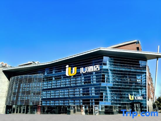 IU Hotel Beijing Univesal TuQiao Branch