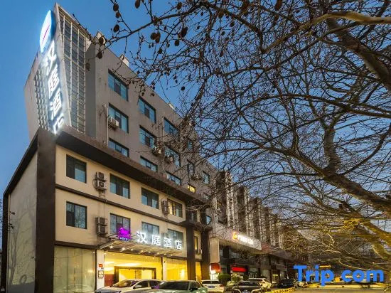 Hanting Hotel Zhengzhou Nanyang Roa