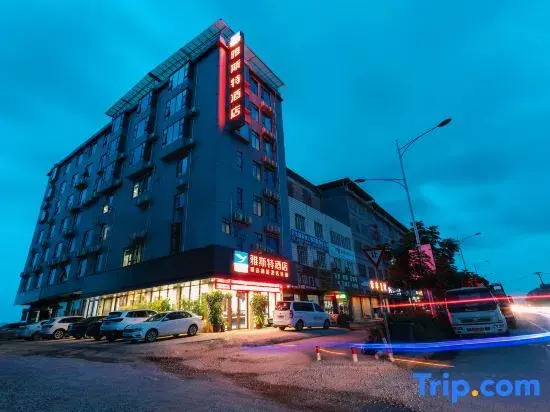Yeste Hotel (Nanning Wuwei Airport)