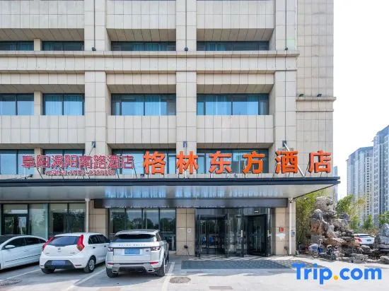GreenTree Eastern Hotel (Fuyang Railway Station Guoyang South Road)