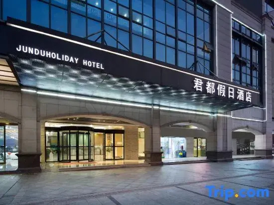 Jun Du Holiday Hotel (Changshan Lugu Meixi Lake)