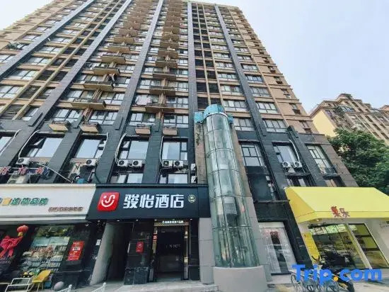 Junyi hotel nanqiao district government affairs center branch