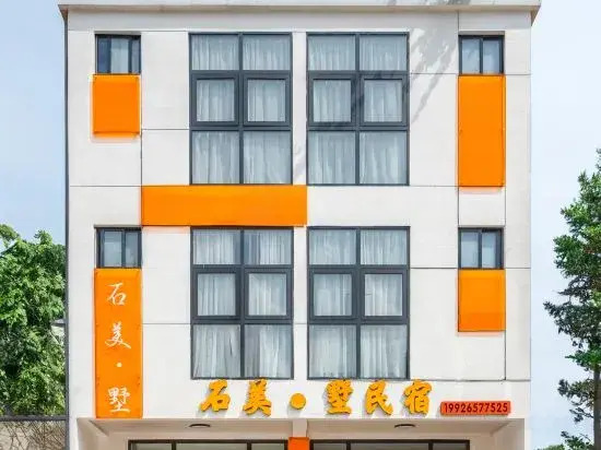 Shimei Shu Homestay (Shimei Bay)