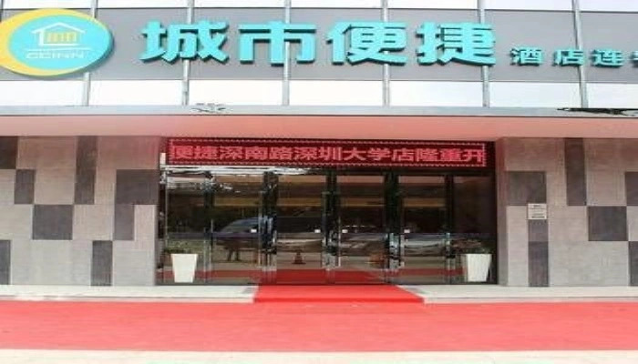 City Comfort Inn