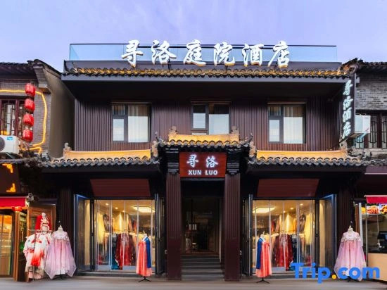 Xunluo Courtyard Hotel