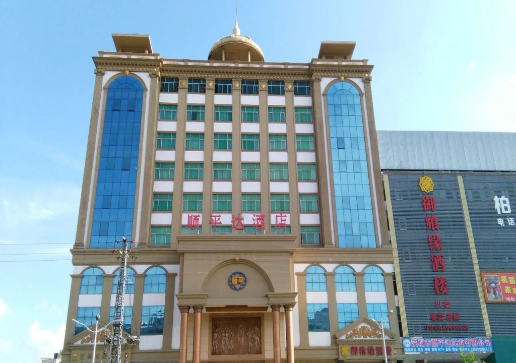 Vienna Hotel Shenzhen Pinghu Branch