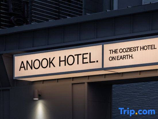 Anook Hotel Suwon Ingye 2