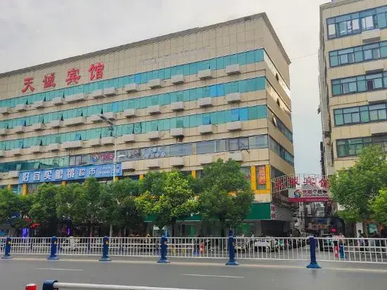 Tiancheng Business Hotel