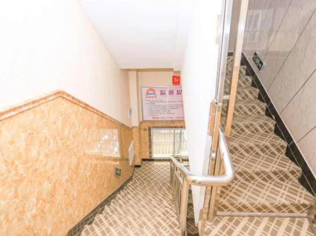 Susong Shuangan Business Hotel