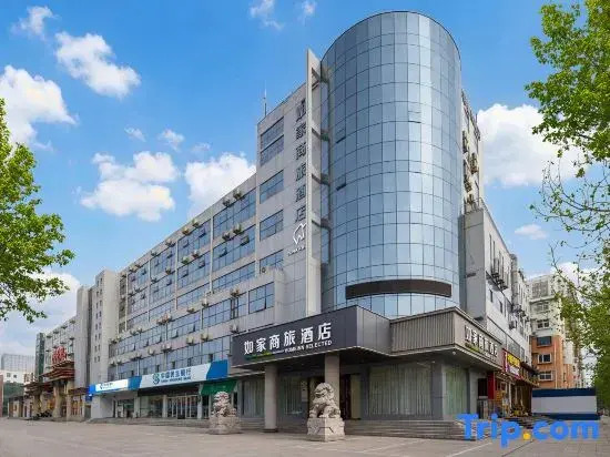Home Inn Business Hotel (Handan East Railway Station Tianhong Plaza Branch)