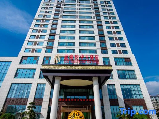 Yiyuan Yuan Tai Blue Horizon Jun Hua Hotel