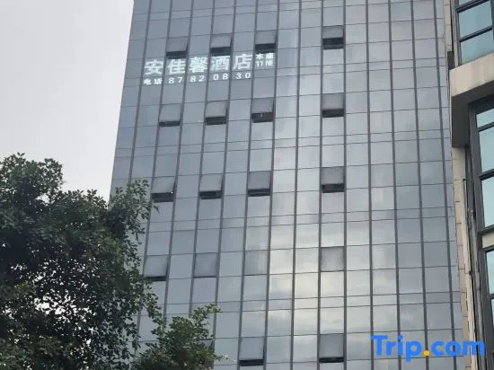 Anjia'Xin Hostel