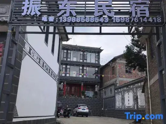Zhendong Homestay